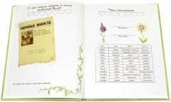 Маленькие заиньки. Твой первый год. Альбом для записей - Фото 3