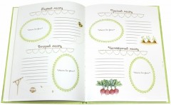 Маленькие заиньки. Твой первый год. Альбом для записей - Фото 1