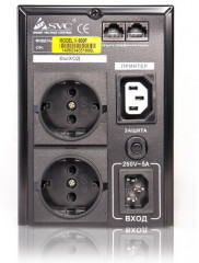 Источник бесперебойного питания V-800-F - Фото 2