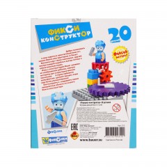 Фикси-конструктор «Нолик», 20 элементов - Фото 1