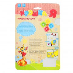 Погремушка музыкальная «Львенок», со световым эффектом - Фото 1