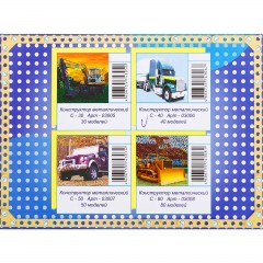 Металлический конструктор, 246 элементов - Фото 1