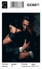 Картина по номерам «Скорая встреча» - Фото 2