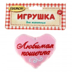 Игрушка мягкая "Любимая кошечка" - Фото 1