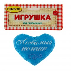 Игрушка мягкая "Любимый котик" - Фото 1