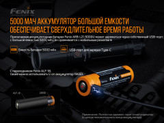Фонарь «Fenix» TK30 Laser - Фото 8