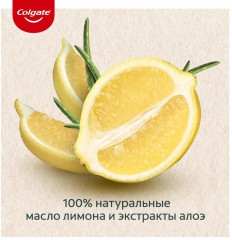 Зубная паста с маслом лимона «Освежающая чистота» - Фото 7
