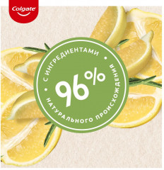 Зубная паста с маслом лимона «Освежающая чистота» - Фото 8