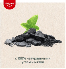 Зубная паста с углем «Эффективное отбеливание» - Фото 6