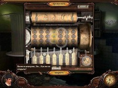 Добрые игры. Сага о вампире. Ящик Пандоры - Фото 3