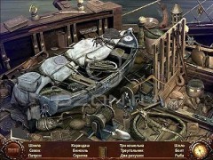 Добрые игры. Сага о вампире. Ящик Пандоры - Фото 4