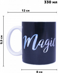 Кружка-хамелеон «Магия» - Фото 4