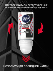 Дезодорант-антиперспирант роликовый «Черное и Белое» - Фото 2