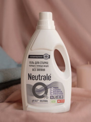 Гель для стирки черных и темных вещей - Фото 9