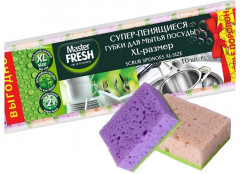 Набор губок для мытья посуды - Фото 1
