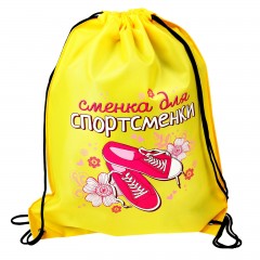 Сумка-мешок для сменной обуви «Сменка для спортсменки» - Фото 1