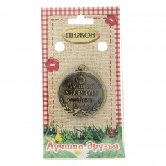 Медаль для хозяина на подставке «Лучший хозяин собаки» - Фото 1