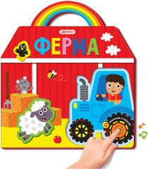 Пазл музыкальный «Домик Ферма» - Фото 1