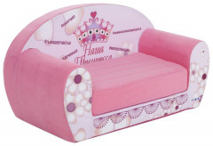 Диванчик раскладной - Фото 1