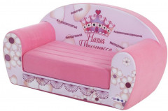 Диванчик раскладной - Фото 3