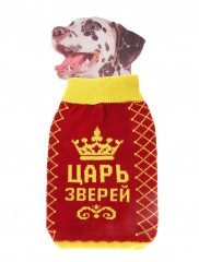 Свитер «Царь зверей», размер XL - Фото 2