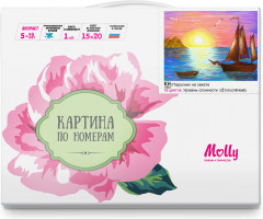 Картина по номерам «Парусник на закате» - Фото 1