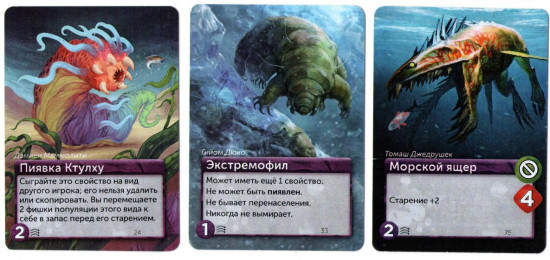 Игра настольная «Океаны»