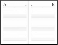 Ежедневник «Juicy lemon» - Фото 1