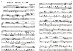 Музицируем дома. Любимая классика. Пьесы и ансамбли для фортепиано в простом переложении - Фото 1