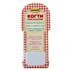Накладные когти S оранжевые, 20 шт - Фото 1