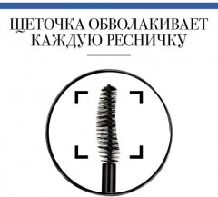 Тушь для ресниц «Volume Glamour Coup de theatre», оттенок Black - Фото 4