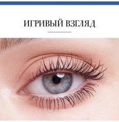 Тушь для ресниц «Volume Glamour Coup de theatre», оттенок Black - Фото 5