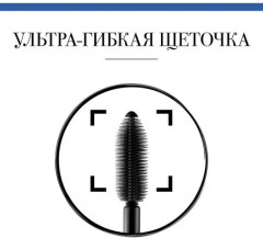 Тушь для ресниц «Volume Glamour Coup de foudre», оттенок Black - Фото 4