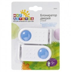 Блокиратор дверей, угловой - Фото 1