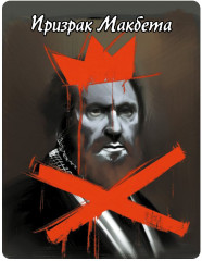 Игра настольная «Детективные хроники: Призрак в музее» - Фото 1