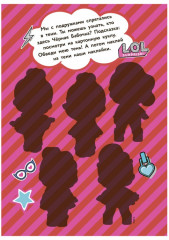 Раскраска с наклейками «Черная бабочка» - Фото 4