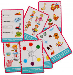 IQ карточки «Развиваем речь» - Фото 3