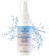 Сыворотка-концентрат для лица натуральная - Фото 1