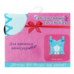Органайзер для платков и ремней «Само совершенство!» - Фото 2