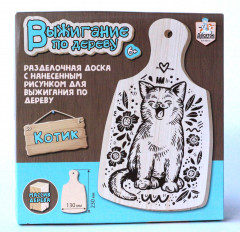 Доска для выжигания «Котик» - Фото 2