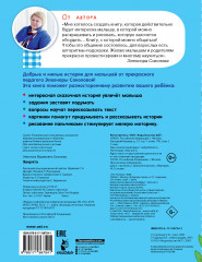 Зверята - Фото 1