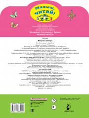 Разные колеса - Фото 1