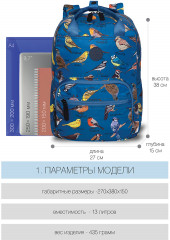 Рюкзак молодежный - Фото 1