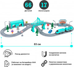 Набор игровой «Железная дорога. Мой город» - Фото 2