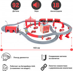 Набор игровой «Железная дорога. Служба спасения» - Фото 2