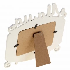 Фоторамка с резными буквами на 1 фото «Мама» - Фото 1