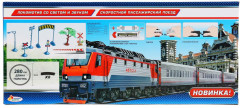 Набор игровой «Железная дорога» - Фото 4