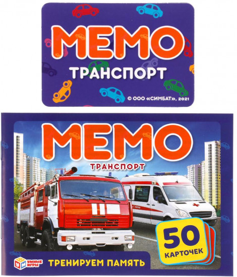 Игра настольная «Мемо»