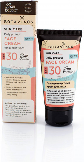 Крем для лица солнцезащитный SPF 30