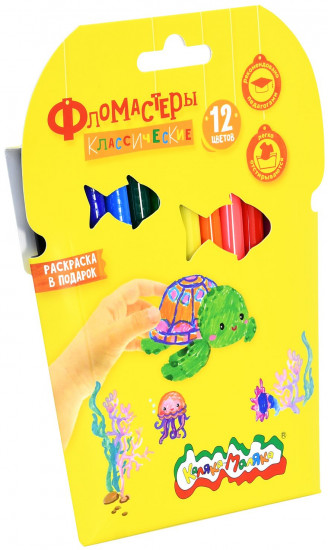 Фломастеры